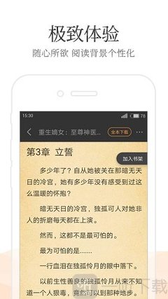 爱博app官网下载